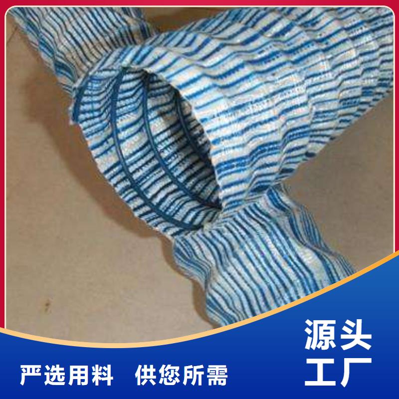 软式透水管塑料土工格栅用心制作