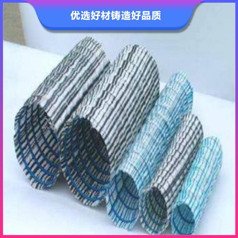 软式透水管透水土工布服务始终如一