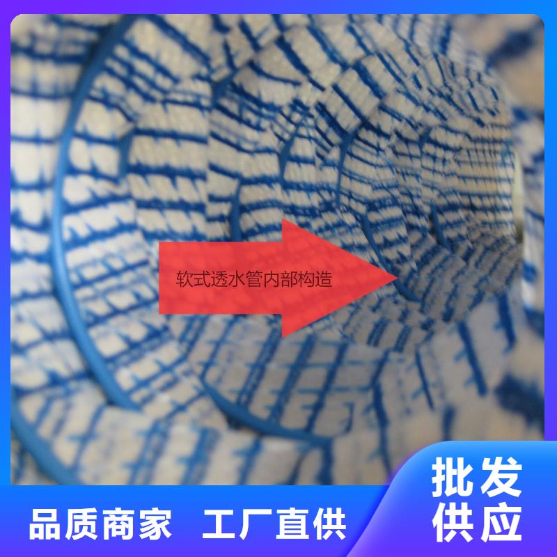 软式透水管透水土工布服务始终如一