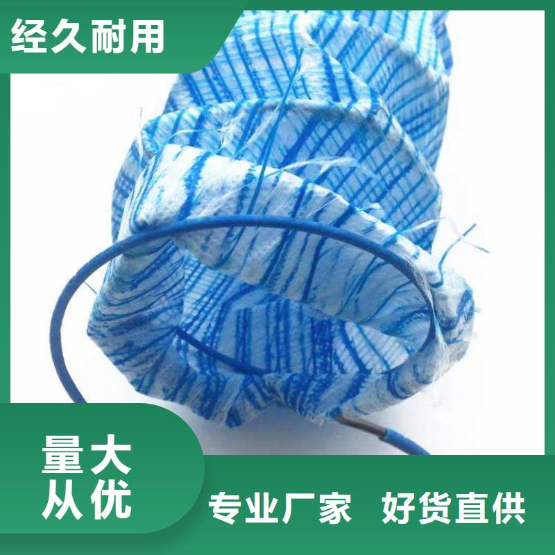 软式透水管透水土工布服务始终如一