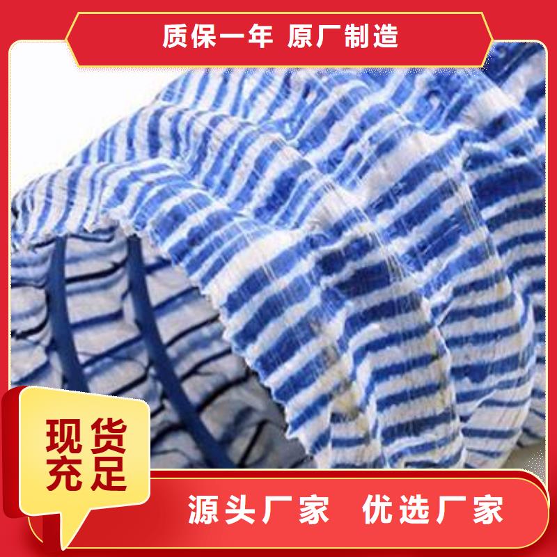 软式透水管,反滤土工布品质保证实力见证