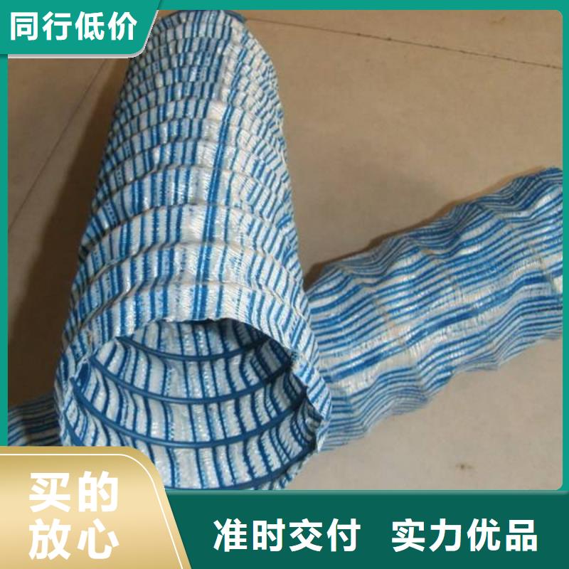 软式透水管钢塑土工格栅质量三包