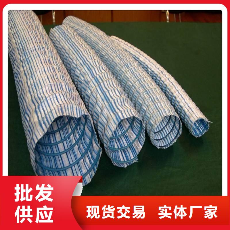 【软式透水管-塑料土工格栅质量优价格低】