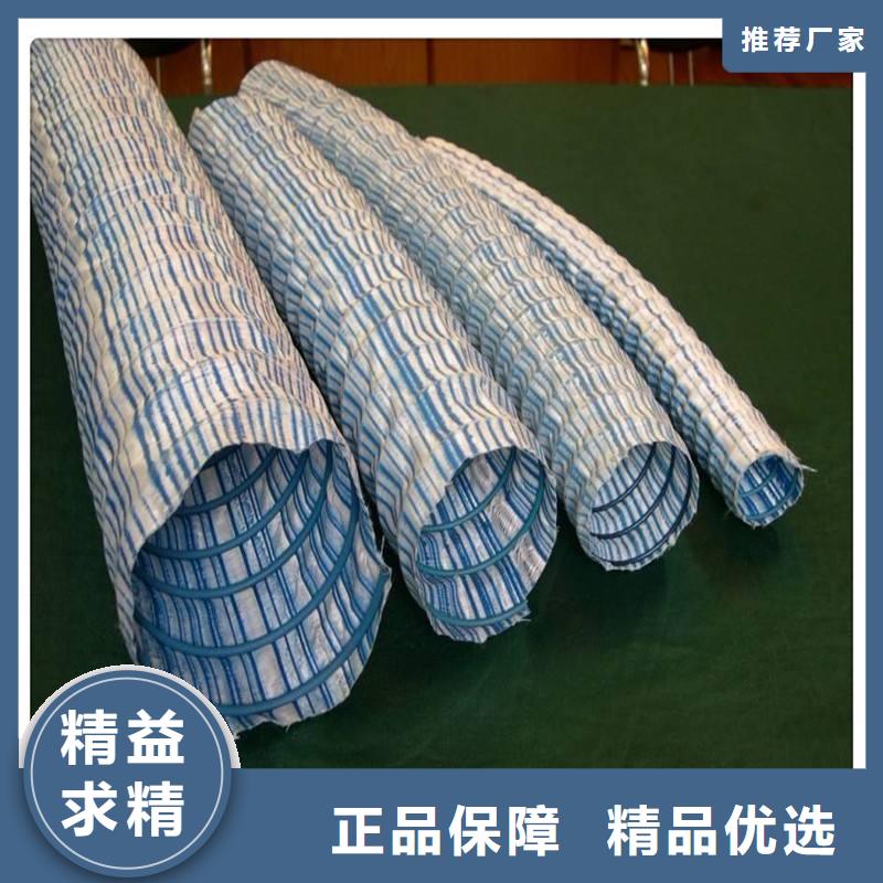 软式透水管钢塑土工格栅质量三包