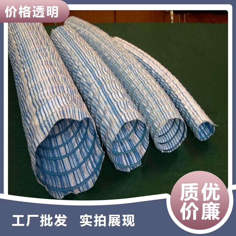 软式透水管反滤土工布实体厂家