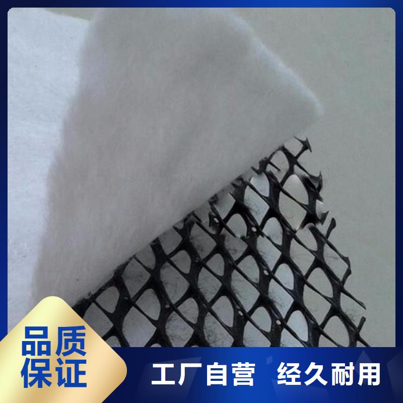 【三维复合排水网】膨润土防水毯经销商