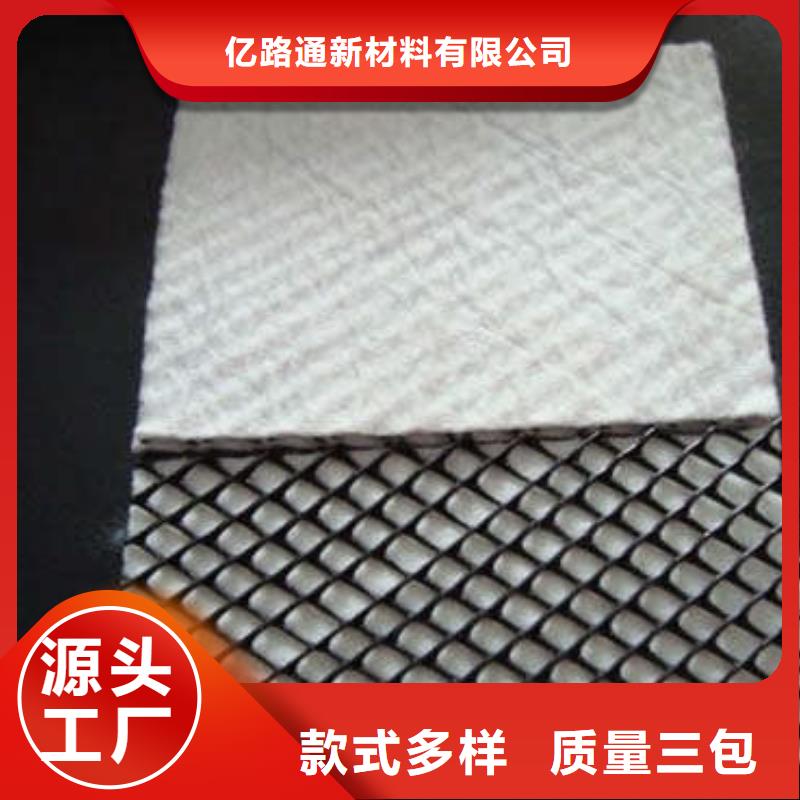 三维复合排水网复合土工膜热销产品