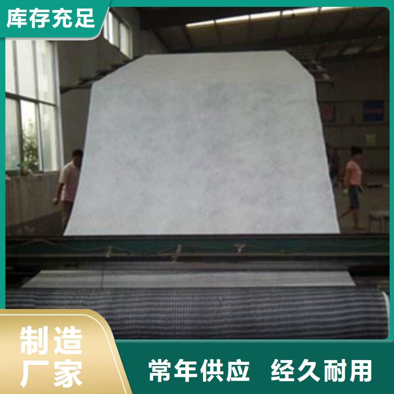 三维复合排水网HDPE土工膜生产安装