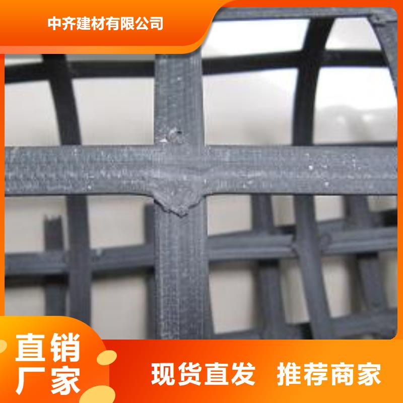 矿用土工格栅矿用假顶网施工方法