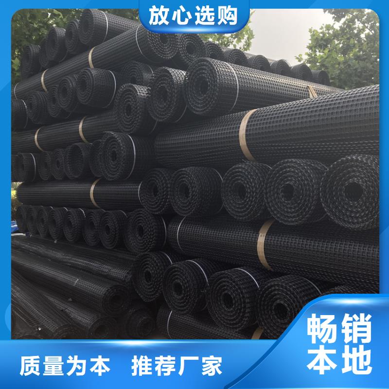 塑料土工格栅HDPE土工膜对质量负责