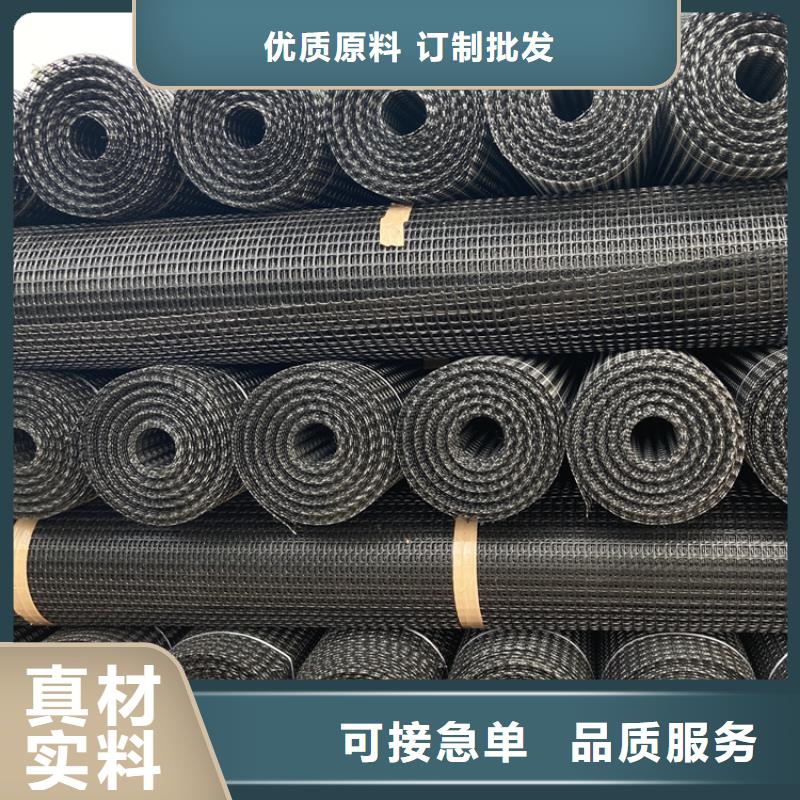 塑料土工格栅双向塑料土工格栅好品质选我们
