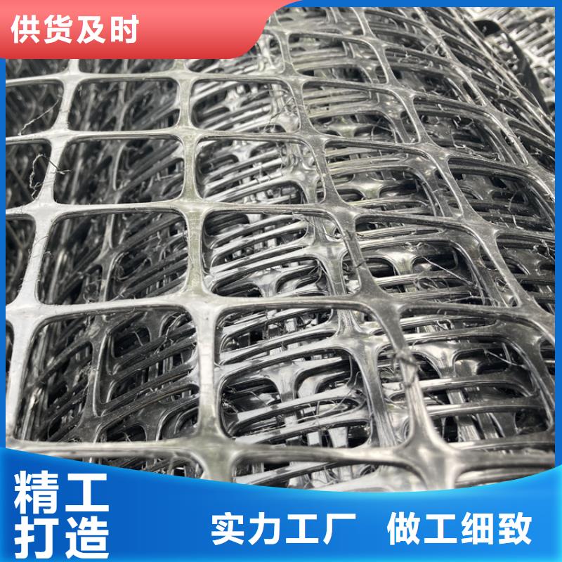 塑料土工格栅双向塑料土工格栅好品质选我们
