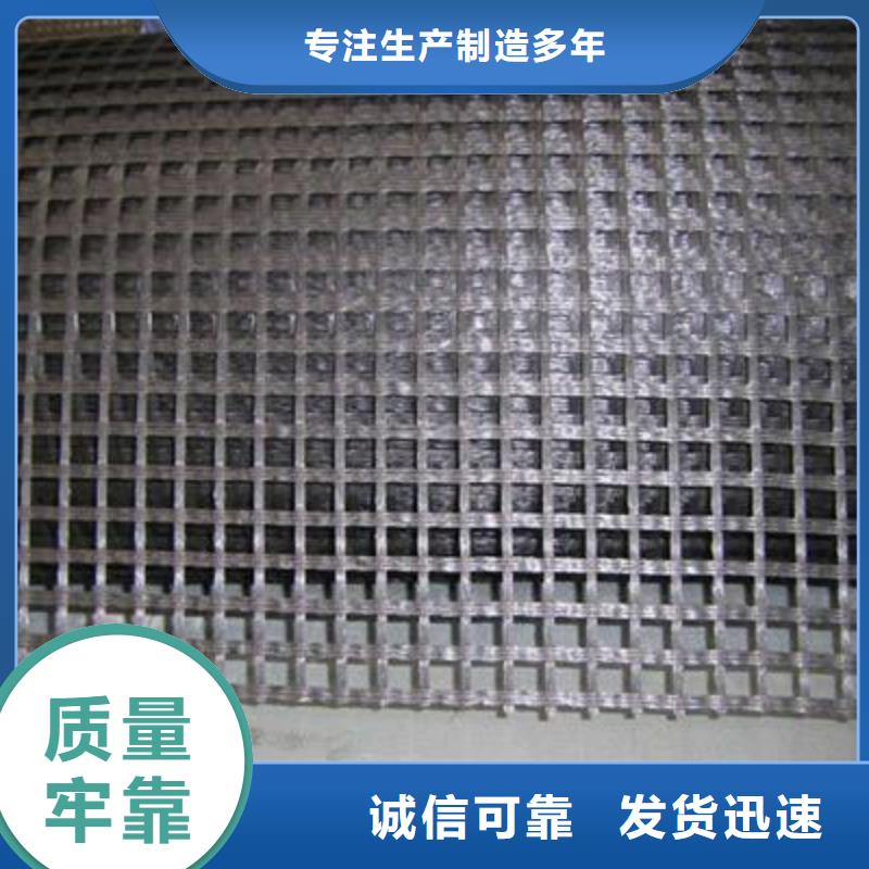 玻纤土工格栅三维植被网懂您所需