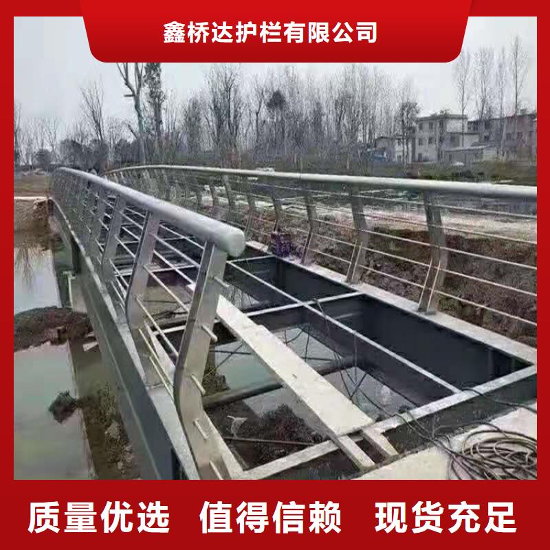 桥梁栏杆不锈钢复合管栏杆现货充足