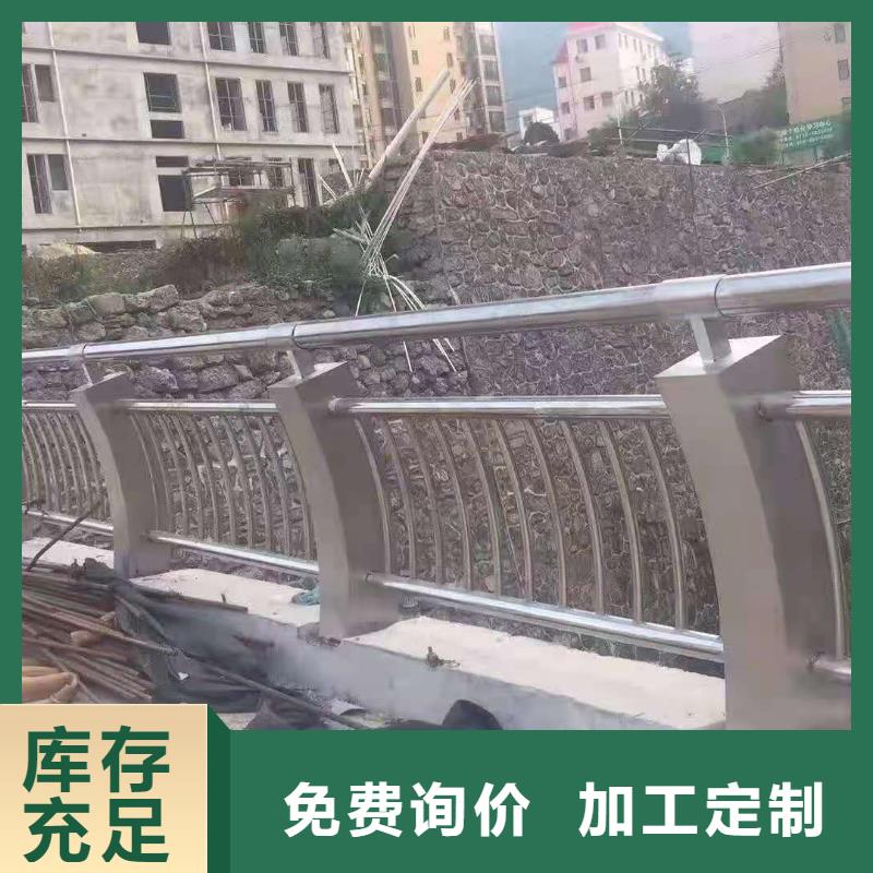 桥梁栏杆不锈钢复合管栏杆现货充足