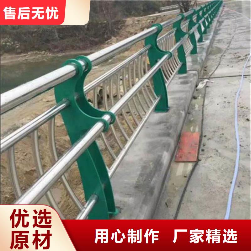 河道不锈钢护栏销售哪家靠谱