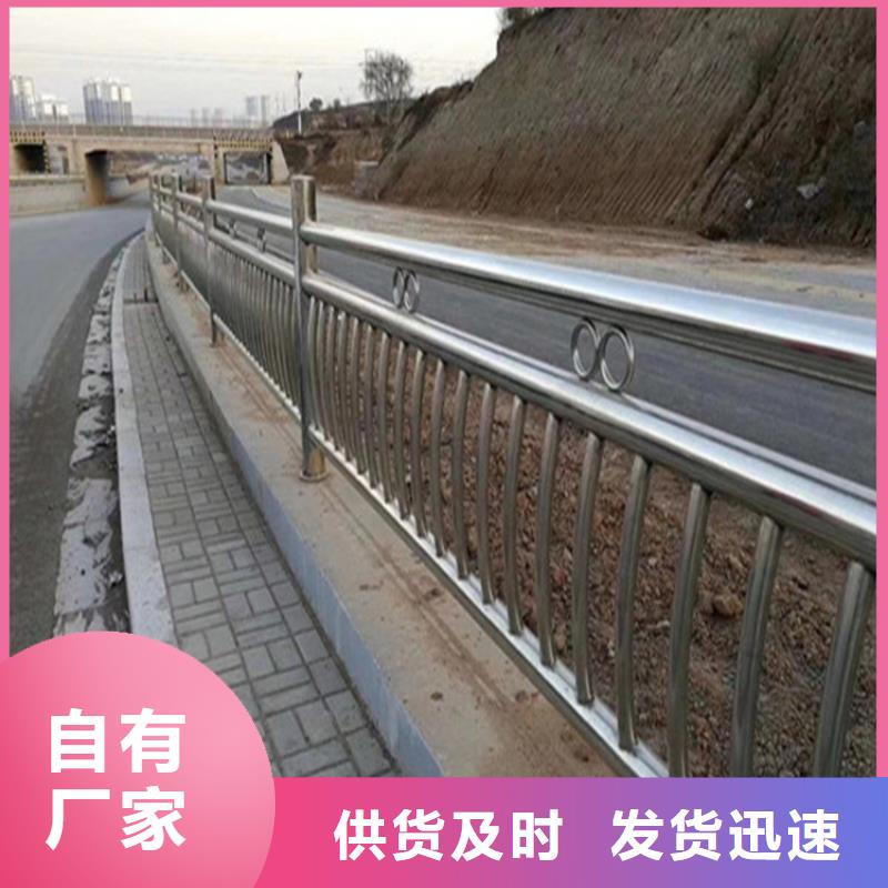 不锈钢护栏防撞护栏立柱今年新款