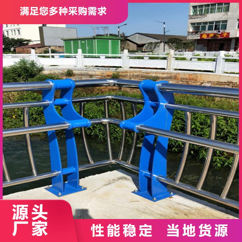 不锈钢护栏防撞护栏立柱今年新款