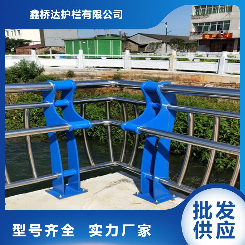 河道不锈钢护栏销售哪家靠谱