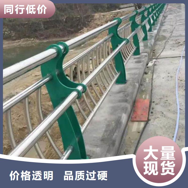 河道不锈钢护栏销售哪家靠谱