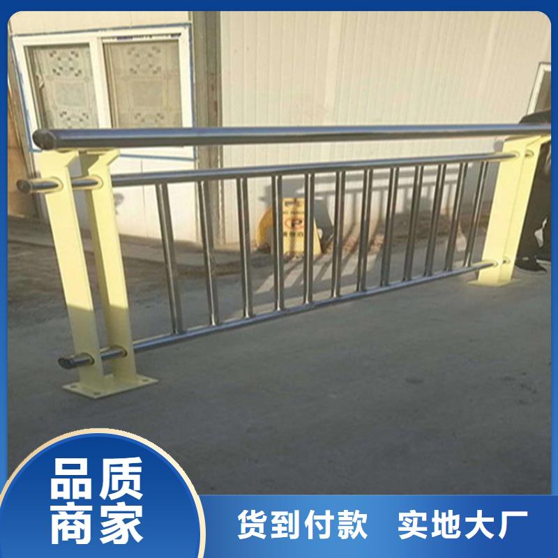 河道不锈钢护栏销售哪家靠谱