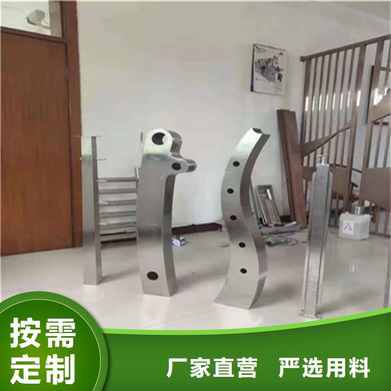 河道不锈钢护栏销售哪家靠谱