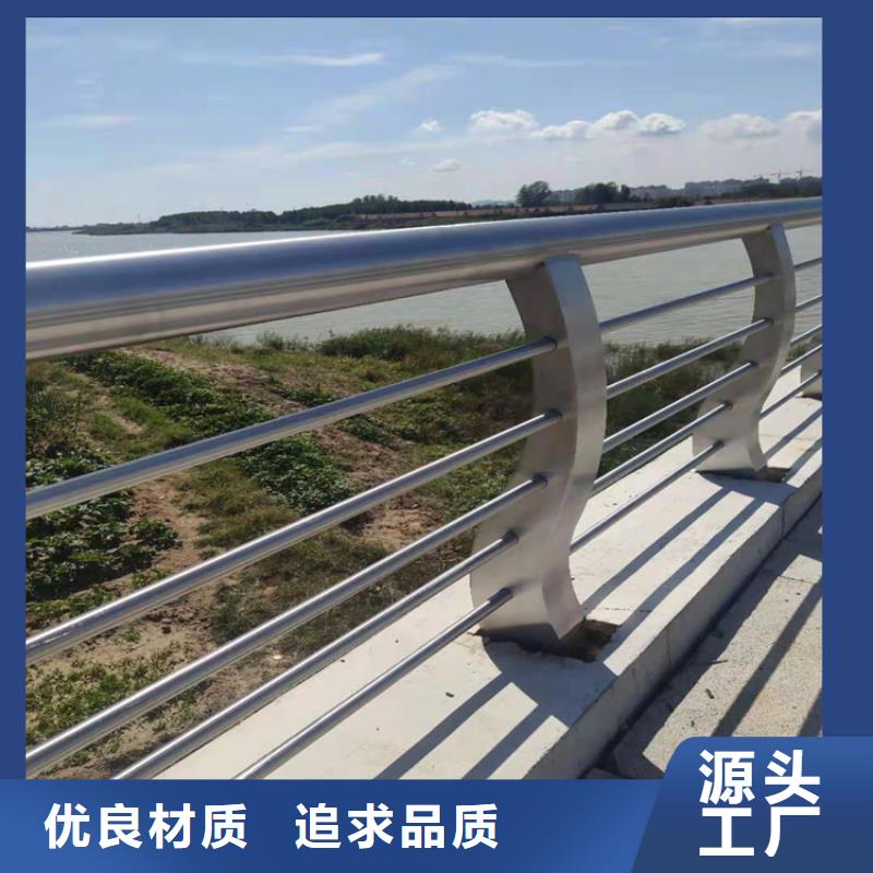 河道不锈钢护栏销售哪家靠谱