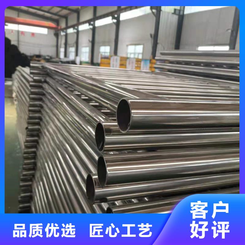 外称不锈钢复合管量大优惠