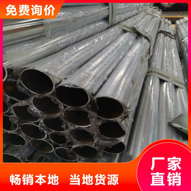 不锈钢复合管-桥梁钢护栏商家