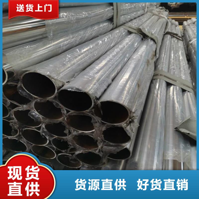 碳素不锈钢复合管生产厂家位置