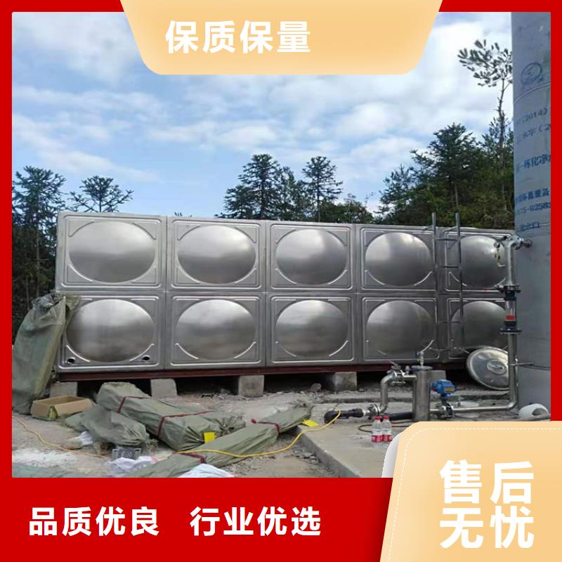 不锈钢水箱生产商壹水务企业
