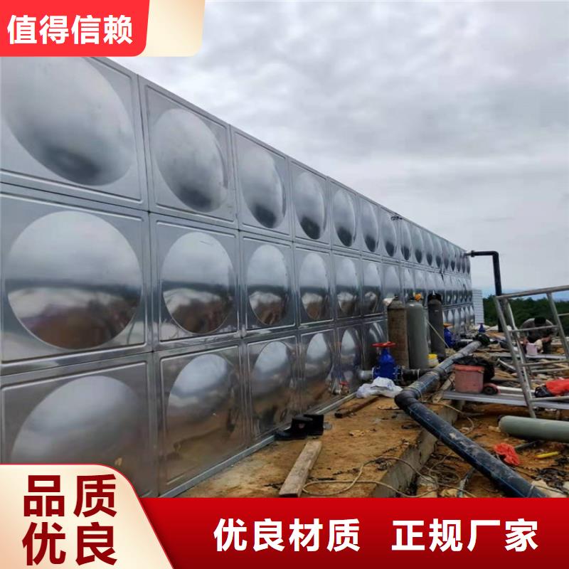 哪里有家用不锈钢水箱卖