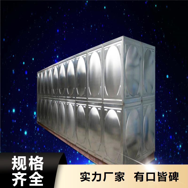 哪里有家用不锈钢水箱卖