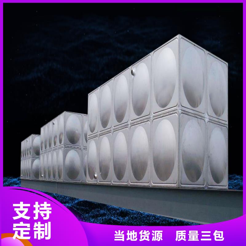 不锈钢水箱生产厂家壹水务厂家