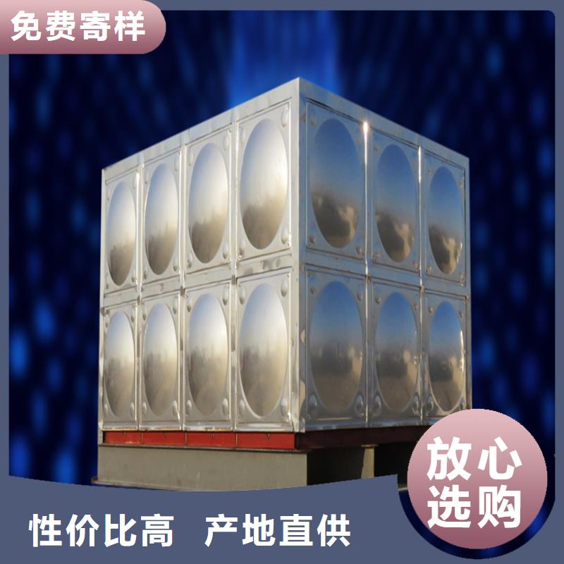 不锈钢水箱生产商壹水务企业