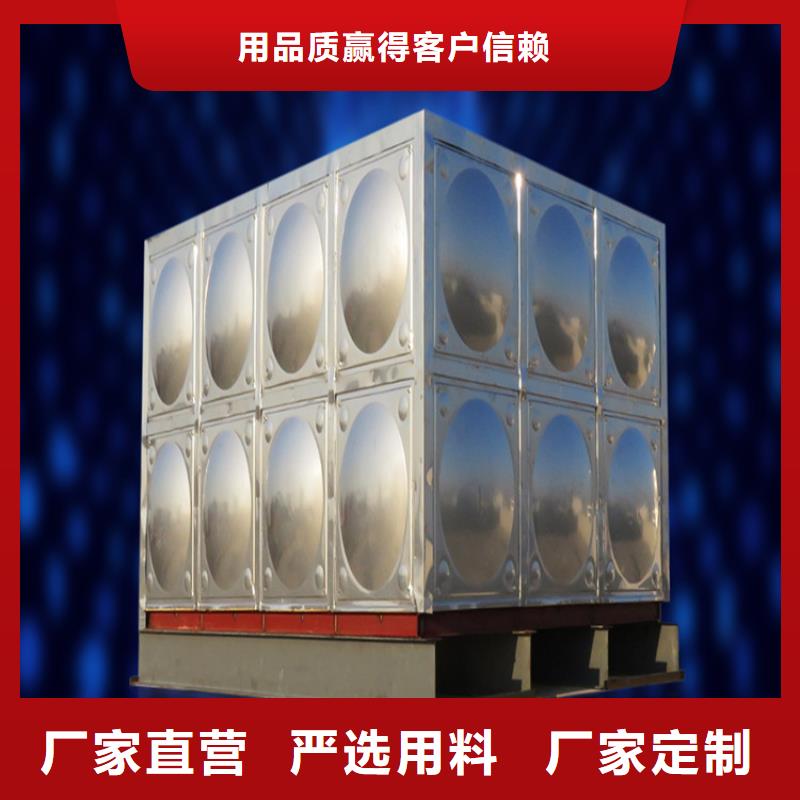 不锈钢水箱生产商壹水务企业
