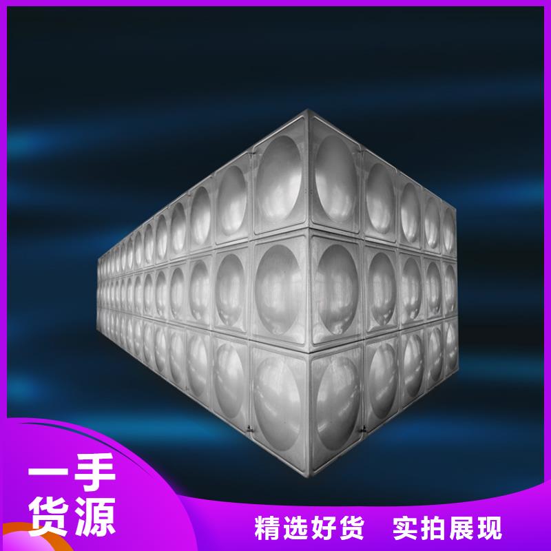 哪里有家用不锈钢水箱卖