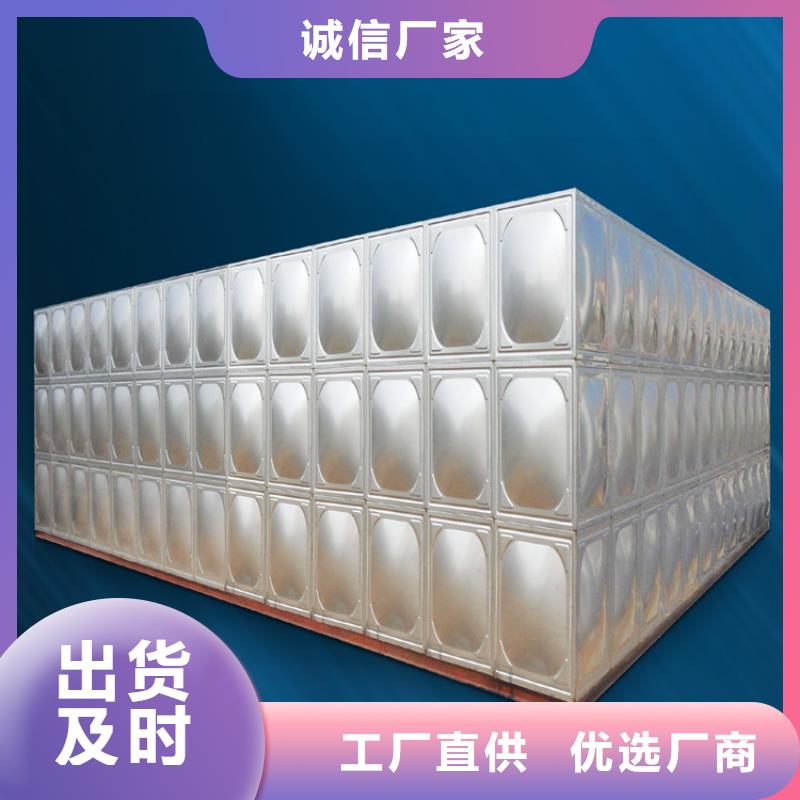 不锈钢水箱生产商壹水务企业