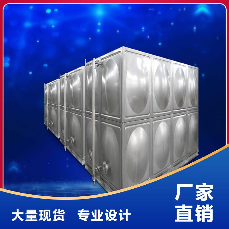 哪里有家用不锈钢水箱卖