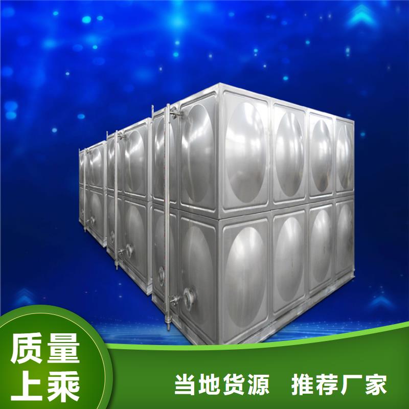不锈钢水箱生产商壹水务企业