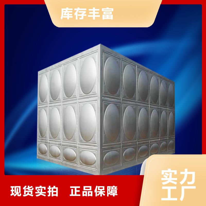 哪里有家用不锈钢水箱卖