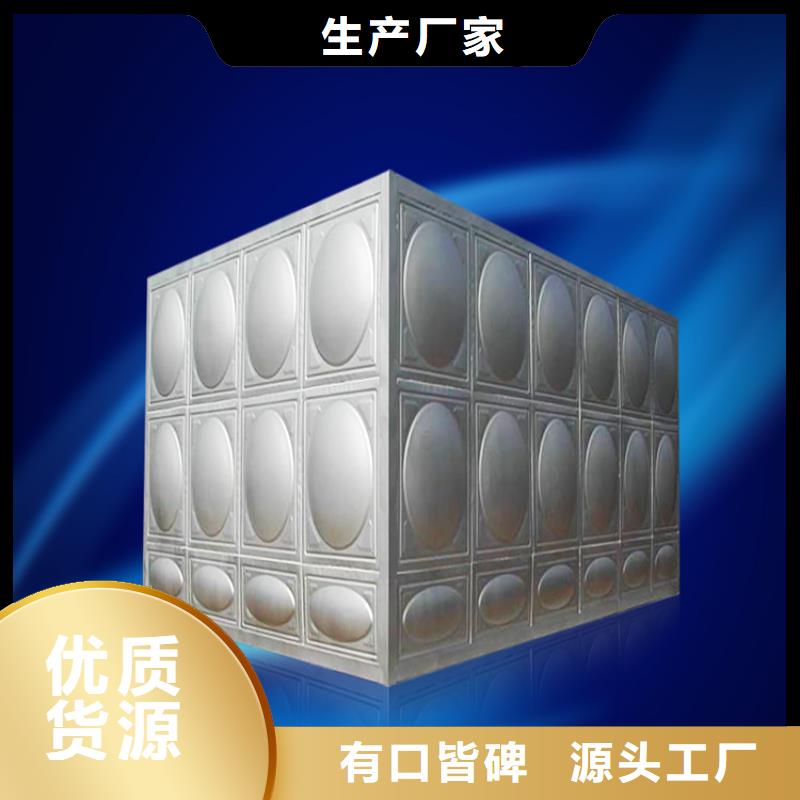 不锈钢水箱生产商壹水务企业