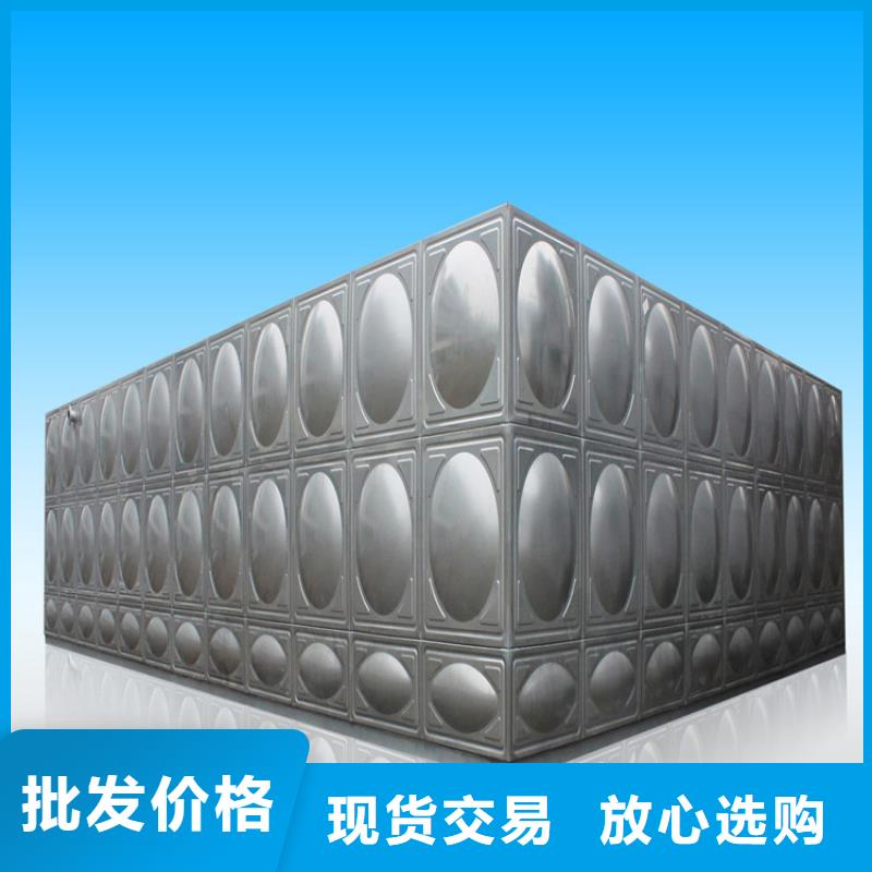哪里有家用不锈钢水箱卖