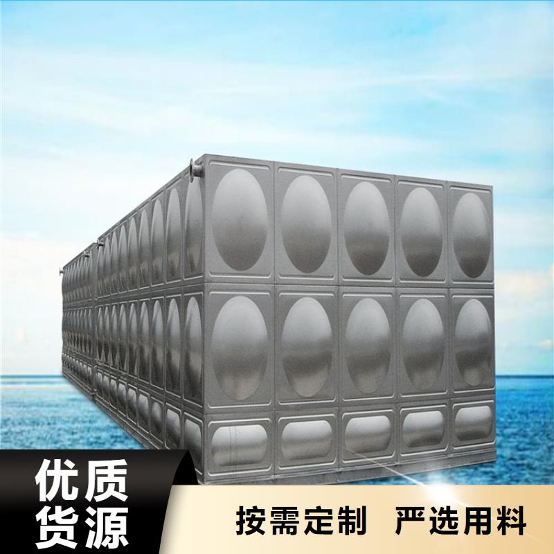 不锈钢水箱生产商壹水务企业