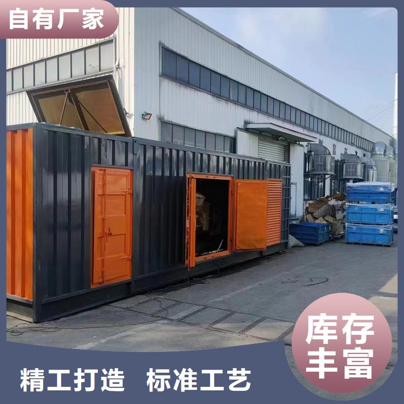 200kw发电机出租-售后完善