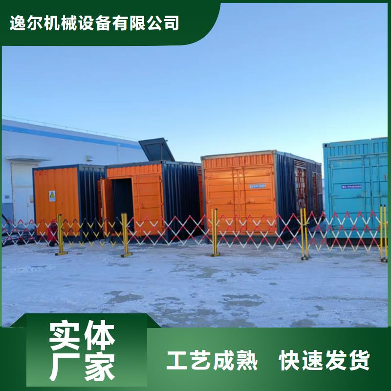 发电机-本地发电机出租现货充足量大优惠