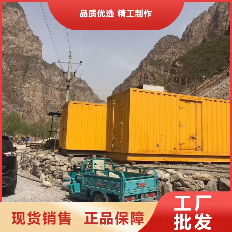 发电机-本地发电机出租现货充足量大优惠