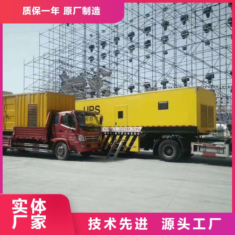 发电机-租赁800千瓦发电机实力见证