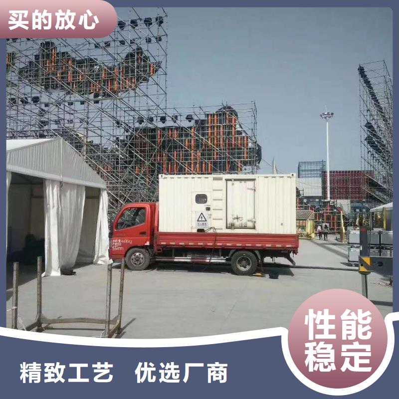 200kw发电机出租-售后完善