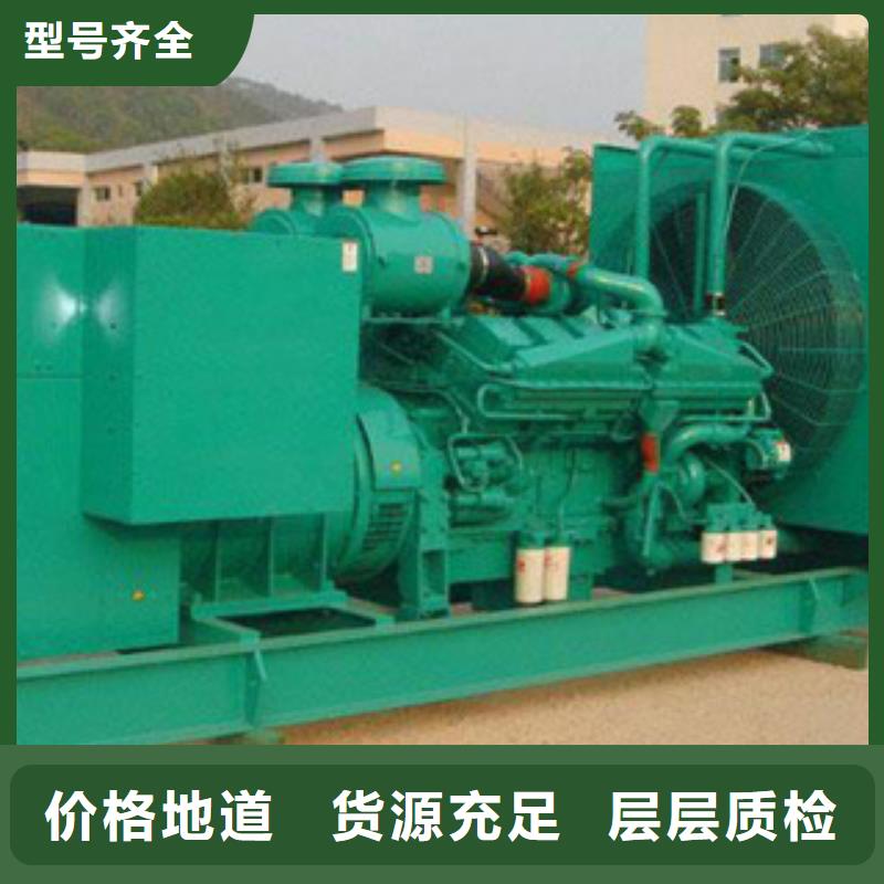 发电机-租赁800千瓦发电机实力见证
